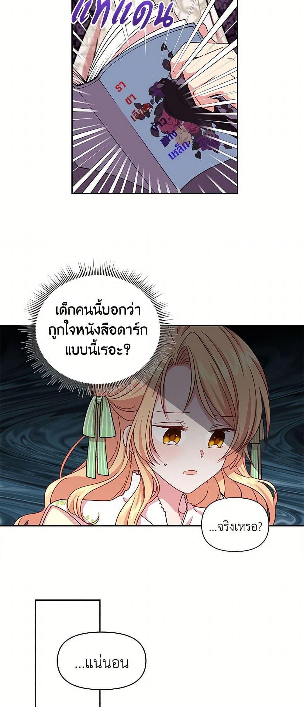 Manga-lc-com อ่านมังงะ อ่านการ์ตูน ออนไลน์ ฟรี My BFF is a Tyrant in Training ตอนที่ 1 2 3 4 5 6 7 8 9 10 11 12 13 14 ฟรี ไม่มีโฆษณา Manga-lc - อ่าน มังงะ อ่าน การ์ตูน ออนไลน์ อ่านมังงะ ฟรี