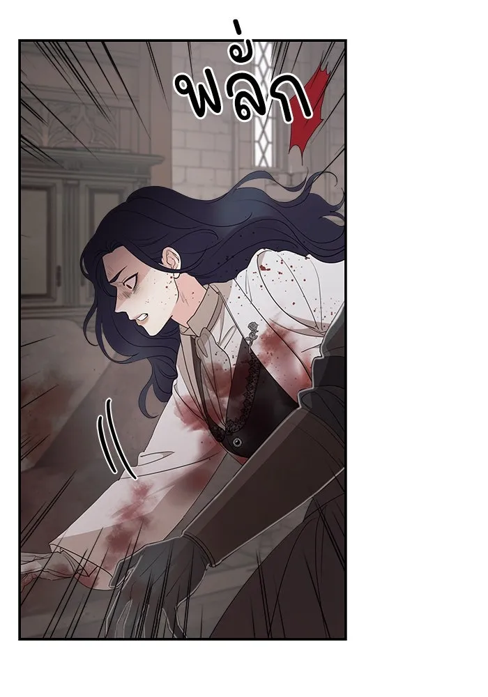 ครอบครัวสามีเห็นทีจะคลั่งรัก ตอนที่ 92 รูปที่ 13