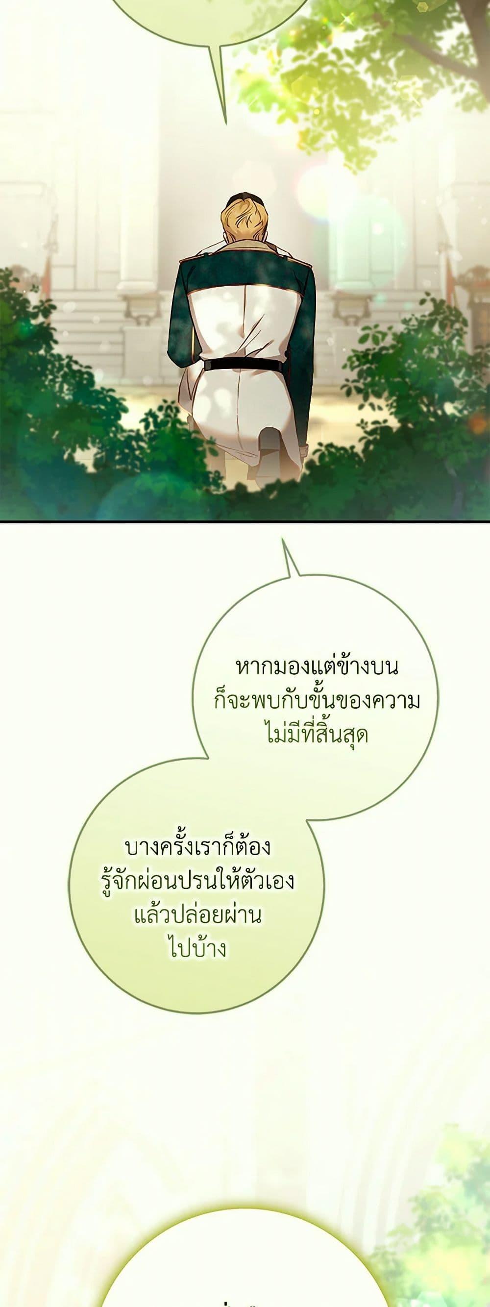 Manga-lc-com อ่านมังงะ อ่านการ์ตูน ออนไลน์ ฟรี The Taming of the Tyrant ตอนที่ 1 2 3 4 5 6 7 8 9 10 11 12 13 14 ฟรี ไม่มีโฆษณา Manga-lc - อ่าน มังงะ อ่าน การ์ตูน ออนไลน์ อ่านมังงะ ฟรี