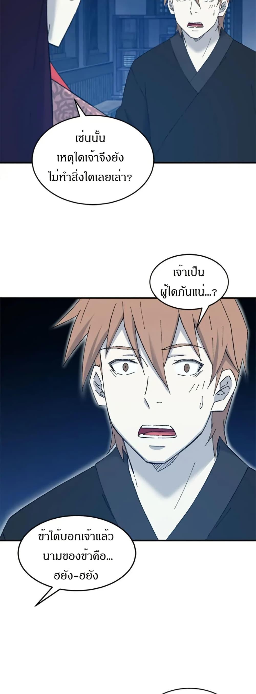 Manga-lc-com อ่านมังงะ อ่านการ์ตูน ออนไลน์ ฟรี Sunyu of the Shadowless ตอนที่ 1 2 3 4 5 6 7 8 9 10 11 12 13 14 ฟรี ไม่มีโฆษณา Manga-lc - อ่าน มังงะ อ่าน การ์ตูน ออนไลน์ อ่านมังงะ ฟรี