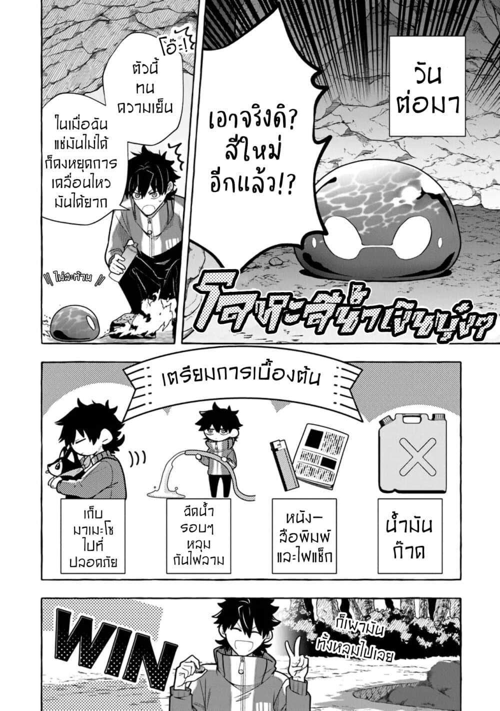 Manga-lc-com อ่านมังงะ อ่านการ์ตูน ออนไลน์ ฟรี Kinzoku Slime wo Taoshi Makutta Ore ga “Kurokou no Ou” to Yobareru Made ตอนที่ 1 2 3 4 5 6 7 8 9 10 11 12 13 14 ฟรี ไม่มีโฆษณา Manga-lc - อ่าน มังงะ อ่าน การ์ตูน ออนไลน์ อ่านมังงะ ฟรี