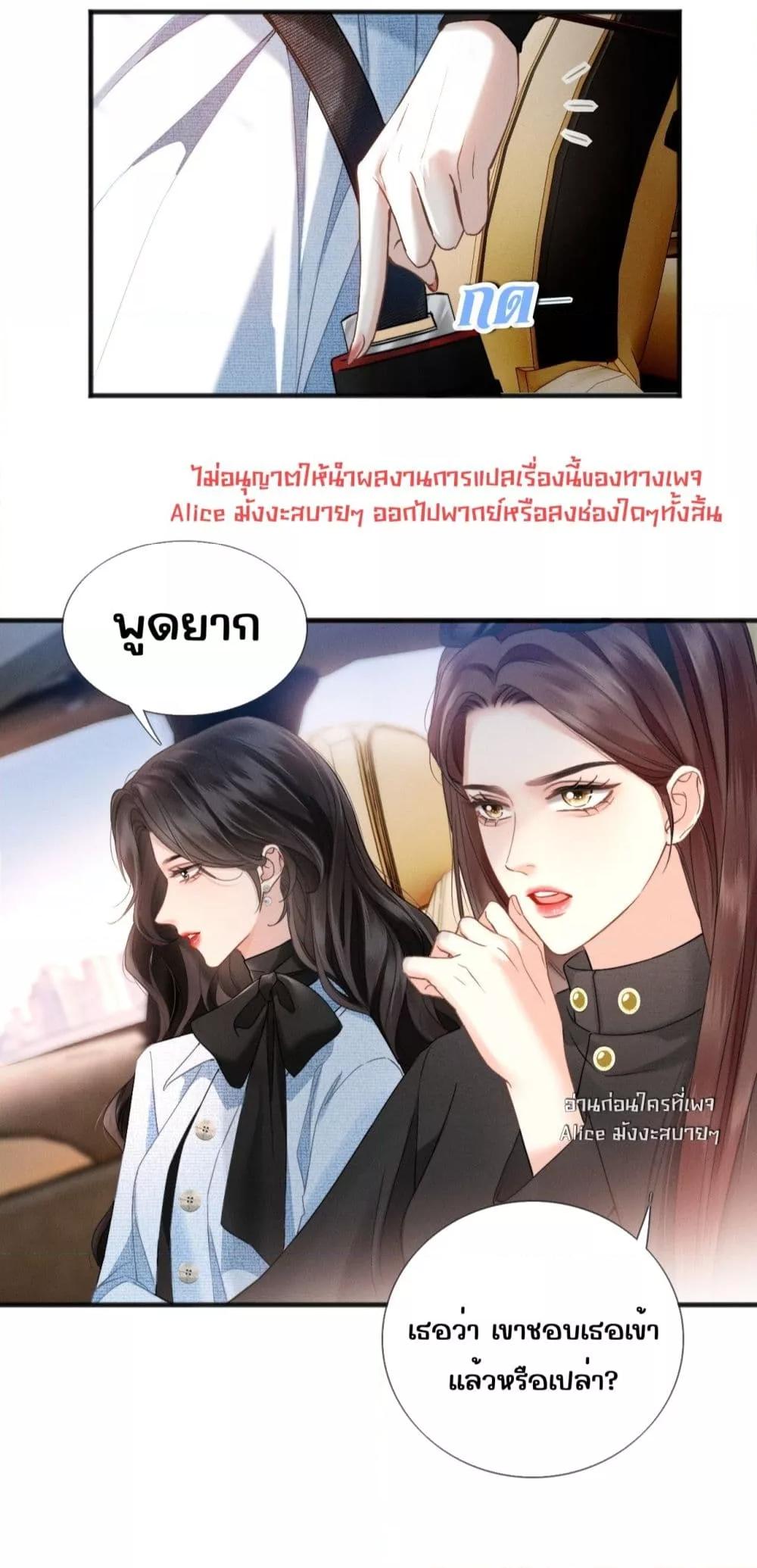 Manga-lc-com อ่านมังงะ อ่านการ์ตูน ออนไลน์ ฟรี อย่าทำให้คลั่งไ ตอนที่ 1 2 3 4 5 6 7 8 9 10 11 12 13 14 ฟรี ไม่มีโฆษณา Manga-lc - อ่าน มังงะ อ่าน การ์ตูน ออนไลน์ อ่านมังงะ ฟรี