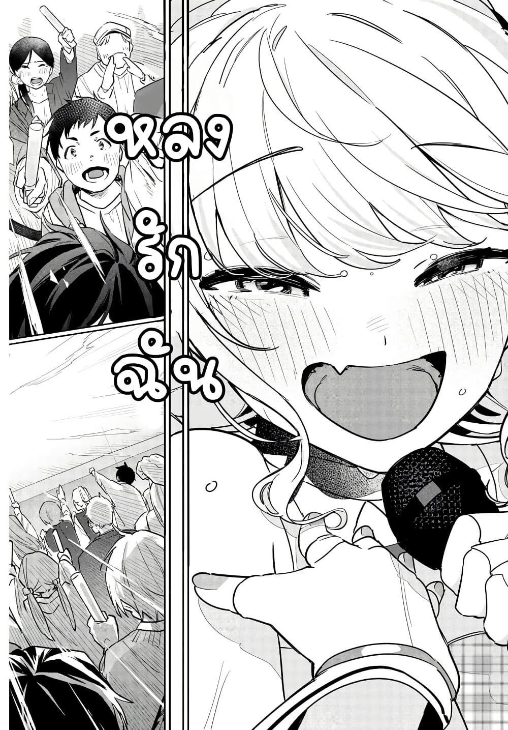 Manga-lc-com อ่านมังงะ อ่านการ์ตูน ออนไลน์ ฟรี Gakuen Idolm@aster Gold Rush ตอนที่ 1 2 3 4 5 6 7 8 9 10 11 12 13 14 ฟรี ไม่มีโฆษณา Manga-lc - อ่าน มังงะ อ่าน การ์ตูน ออนไลน์ อ่านมังงะ ฟรี