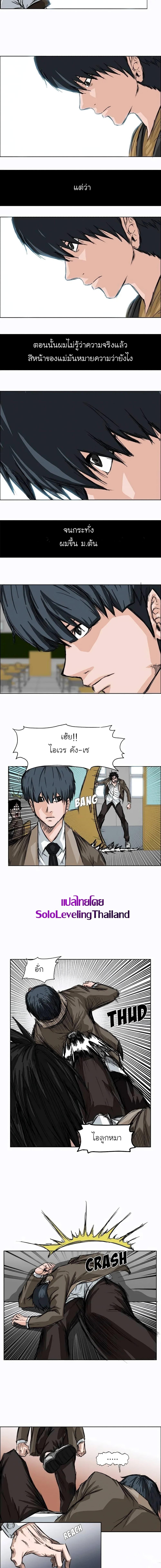 Manga-lc-com อ่านมังงะ อ่านการ์ตูน ออนไลน์ ฟรี Boss in School ตอนที่ 1 2 3 4 5 6 7 8 9 10 11 12 13 14 ฟรี ไม่มีโฆษณา Manga-lc - อ่าน มังงะ อ่าน การ์ตูน ออนไลน์ อ่านมังงะ ฟรี