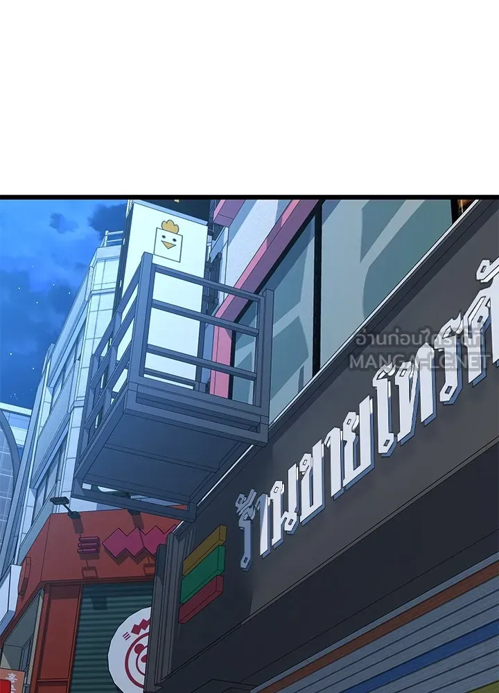 ราชาลานประลอง ตอนที่ 60 รูปที่ 87