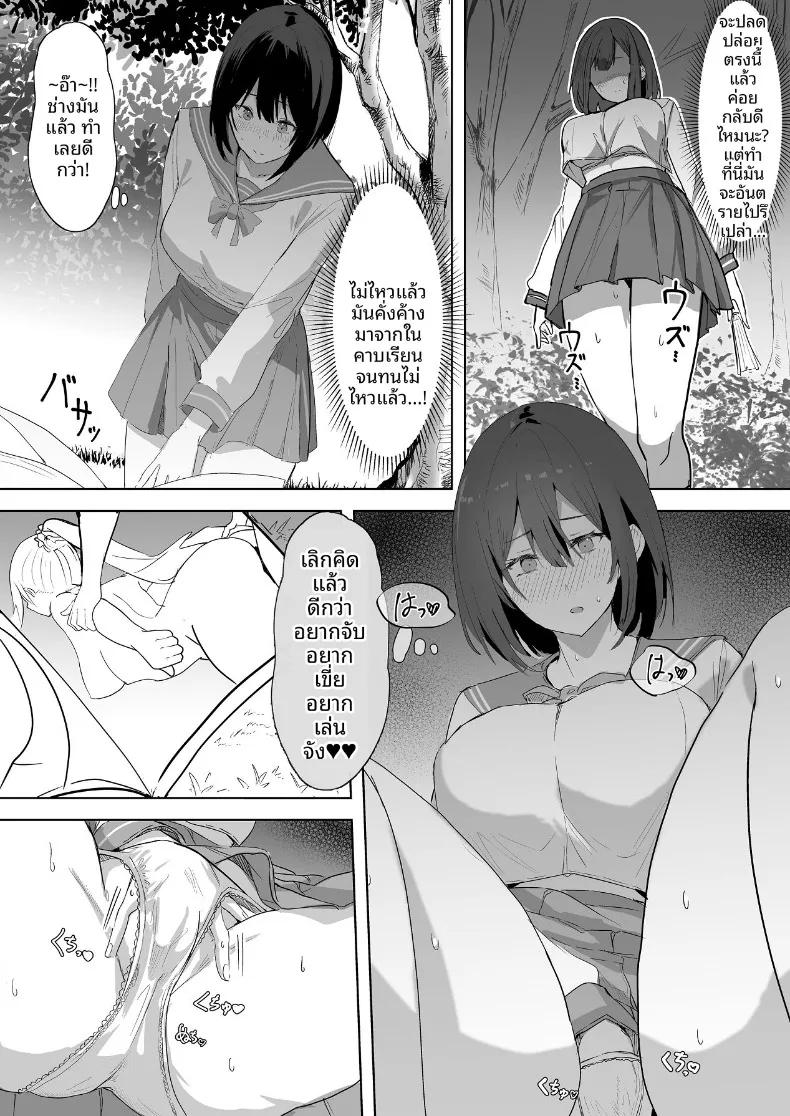 Doujin-Lc- อ่าน โดจิน มังฮวา เกาหลี ญี่ปุ่น จีน แปลไทย ลงเอยด้วย 4P (Iijima Raruto) ตอนที่ 1 2 3 4 5 6 7 8 9 10 11 12 13 14 ฟรี ไม่มีโฆษณา อ่าน โดจิน Manhwa เกาหลี ญี่ปุ่น จีน เรามีครบ คัดมาให้เน้นๆ โดจิน 18+ รับประกันความฟินโดย  Doujin Lc