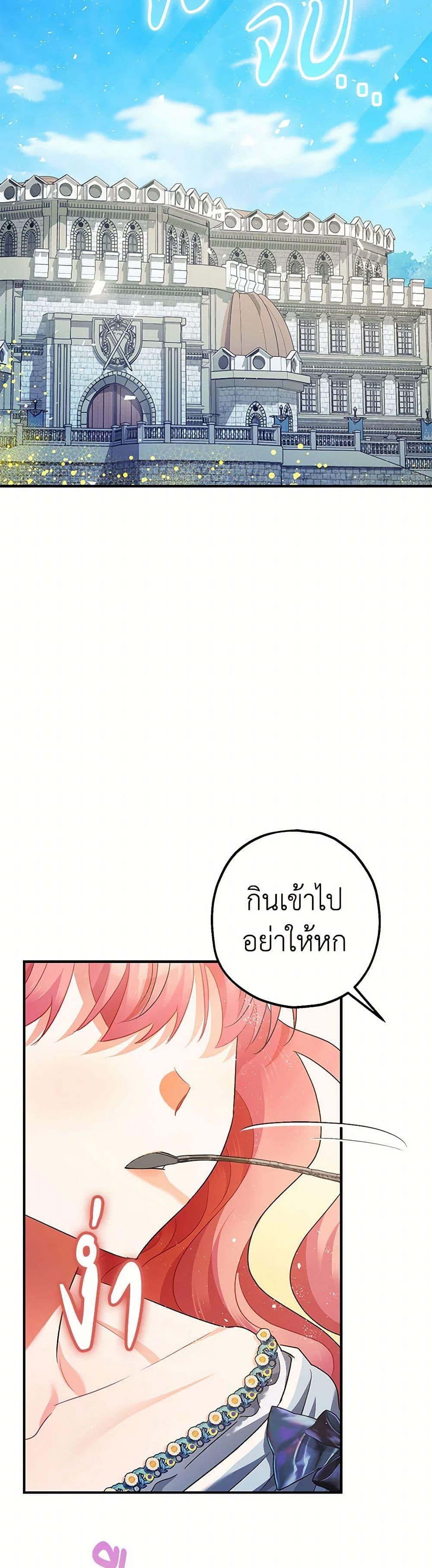 Manga-lc-com อ่านมังงะ อ่านการ์ตูน ออนไลน์ ฟรี The Tyrant’s Tranquilizer ตอนที่ 1 2 3 4 5 6 7 8 9 10 11 12 13 14 ฟรี ไม่มีโฆษณา Manga-lc - อ่าน มังงะ อ่าน การ์ตูน ออนไลน์ อ่านมังงะ ฟรี