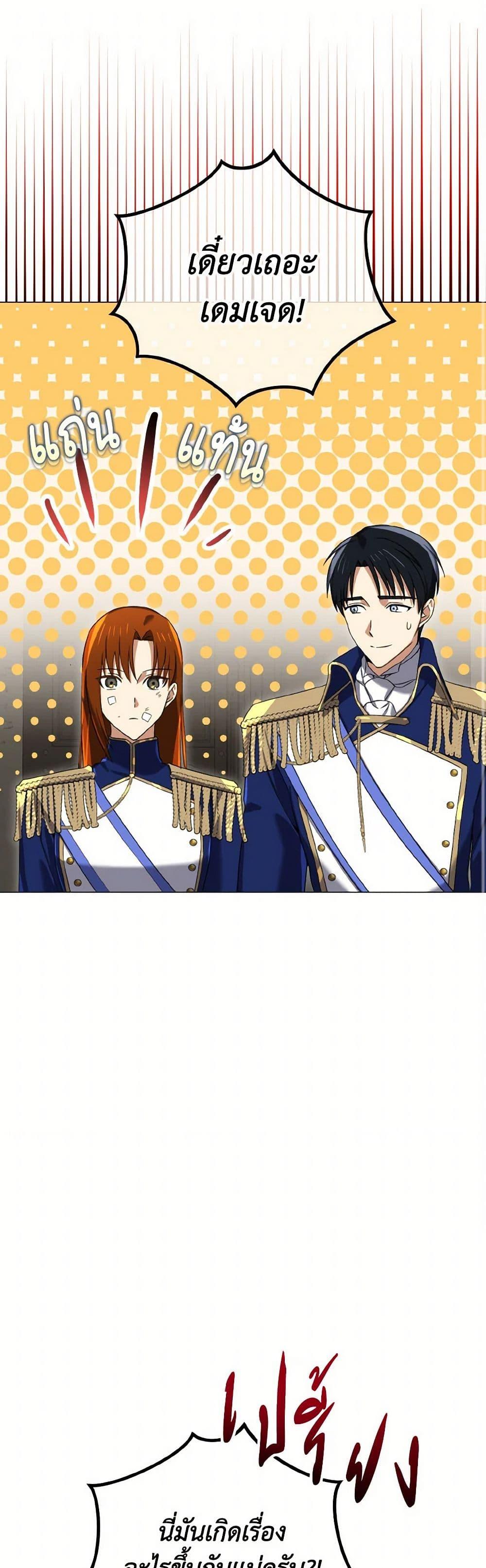 Manga-lc-com อ่านมังงะ อ่านการ์ตูน ออนไลน์ ฟรี Don’t Mess With My Duke Dubless! ตอนที่ 1 2 3 4 5 6 7 8 9 10 11 12 13 14 ฟรี ไม่มีโฆษณา Manga-lc - อ่าน มังงะ อ่าน การ์ตูน ออนไลน์ อ่านมังงะ ฟรี