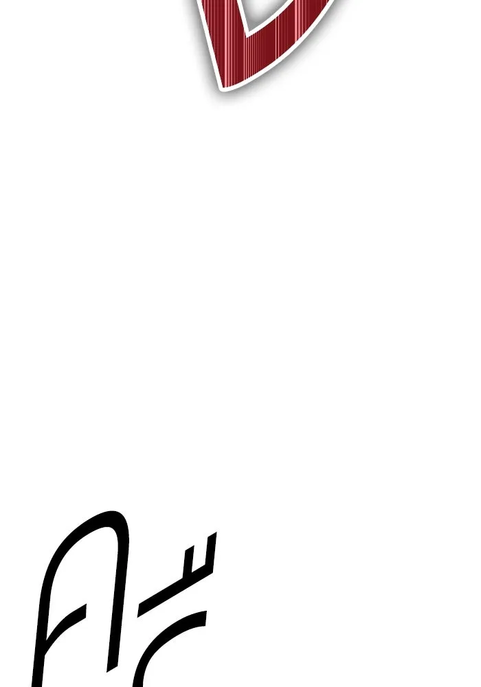 +99 ท่อนไม้พร้อมบวก ตอนที่ 59 รูปที่ 329