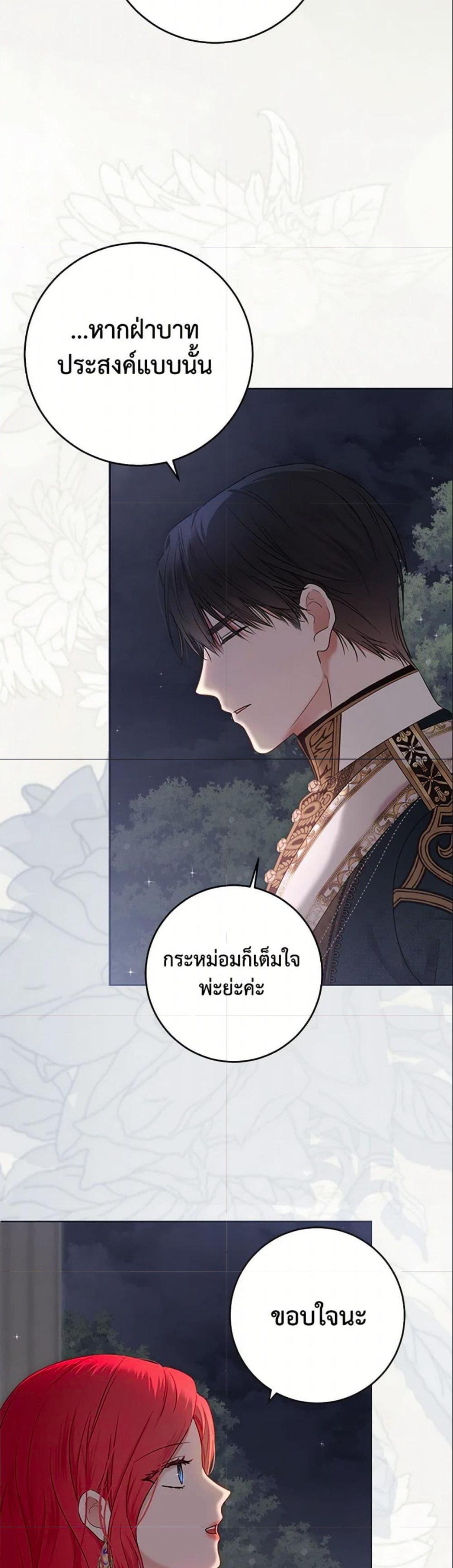 Manga-lc-com อ่านมังงะ อ่านการ์ตูน ออนไลน์ ฟรี I Fell into a Reverse Harem Game! ตอนที่ 1 2 3 4 5 6 7 8 9 10 11 12 13 14 ฟรี ไม่มีโฆษณา Manga-lc - อ่าน มังงะ อ่าน การ์ตูน ออนไลน์ อ่านมังงะ ฟรี
