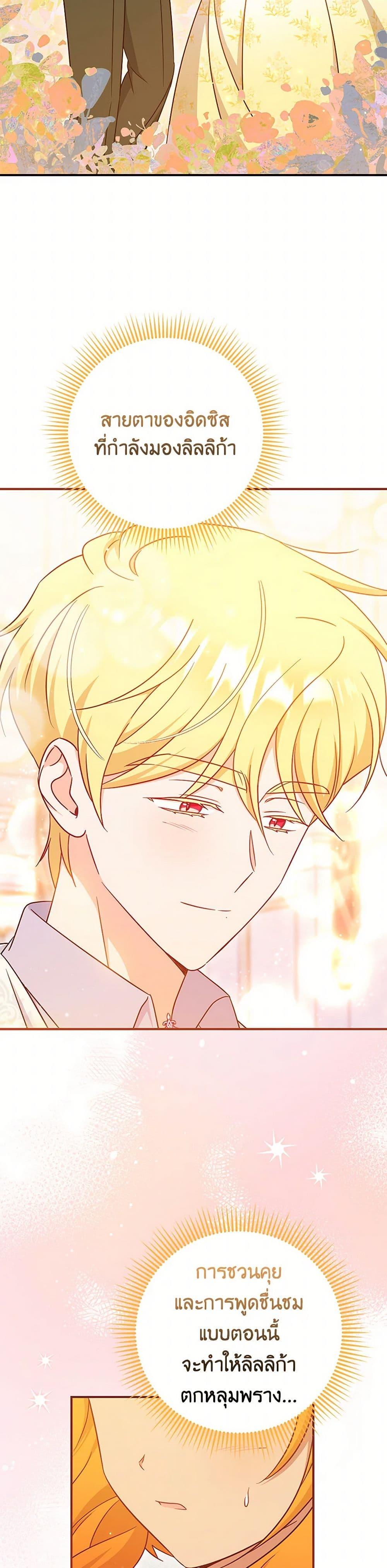 Manga-lc-com อ่านมังงะ อ่านการ์ตูน ออนไลน์ ฟรี Baby Pharmacist Princess ตอนที่ 1 2 3 4 5 6 7 8 9 10 11 12 13 14 ฟรี ไม่มีโฆษณา Manga-lc - อ่าน มังงะ อ่าน การ์ตูน ออนไลน์ อ่านมังงะ ฟรี