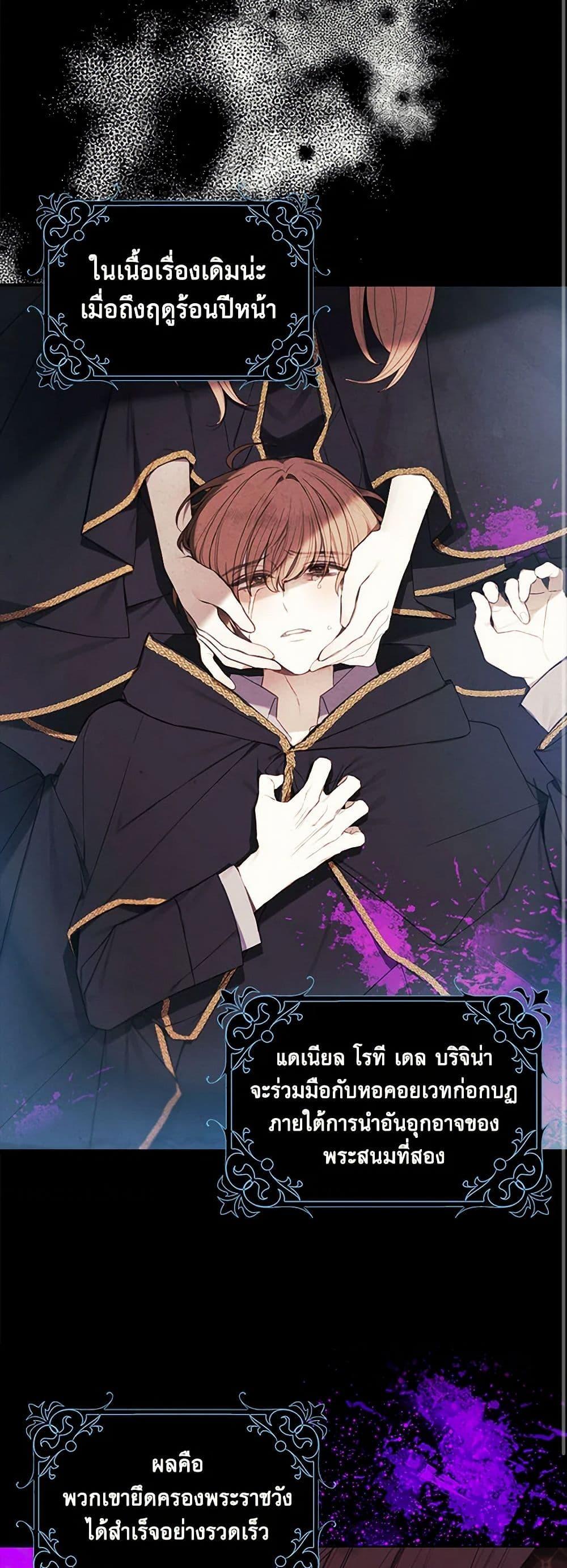 Manga-lc-com อ่านมังงะ อ่านการ์ตูน ออนไลน์ ฟรี The Princess’s Doll Shop ตอนที่ 1 2 3 4 5 6 7 8 9 10 11 12 13 14 ฟรี ไม่มีโฆษณา Manga-lc - อ่าน มังงะ อ่าน การ์ตูน ออนไลน์ อ่านมังงะ ฟรี