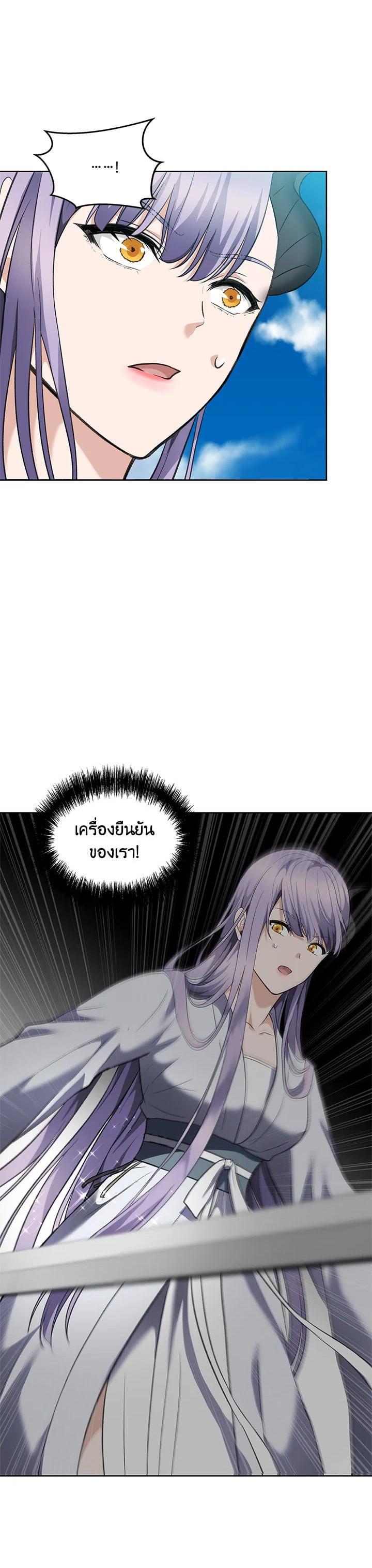 Manga-lc-com อ่านมังงะ อ่านการ์ตูน ออนไลน์ ฟรี Second Life Ranker ตอนที่ 1 2 3 4 5 6 7 8 9 10 11 12 13 14 ฟรี ไม่มีโฆษณา Manga-lc - อ่าน มังงะ อ่าน การ์ตูน ออนไลน์ อ่านมังงะ ฟรี