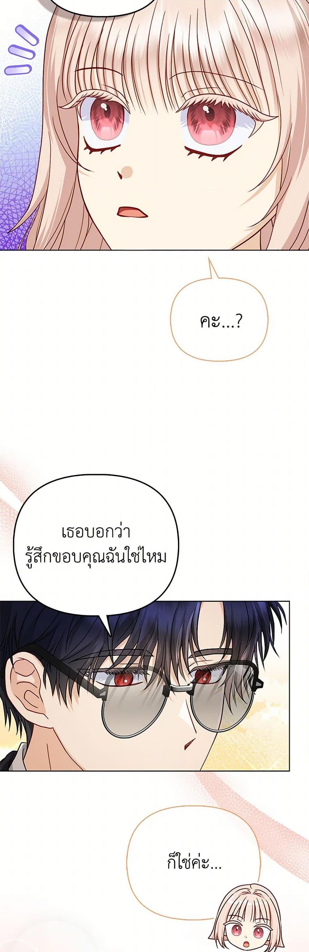 Manga-lc-com อ่านมังงะ อ่านการ์ตูน ออนไลน์ ฟรี Loved by the Villains ตอนที่ 1 2 3 4 5 6 7 8 9 10 11 12 13 14 ฟรี ไม่มีโฆษณา Manga-lc - อ่าน มังงะ อ่าน การ์ตูน ออนไลน์ อ่านมังงะ ฟรี