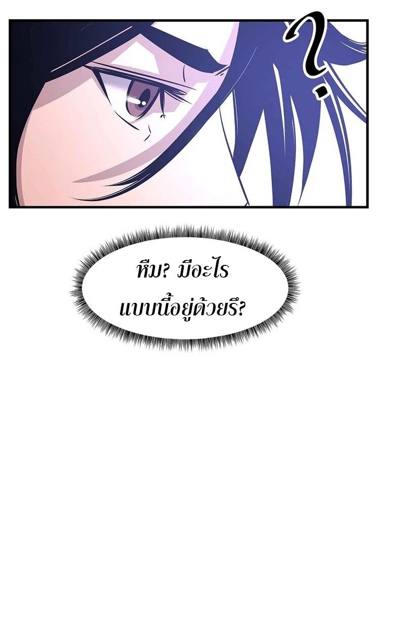 Manga-lc-com อ่านมังงะ อ่านการ์ตูน ออนไลน์ ฟรี The Best Martial Arts Instructor In The World ตอนที่ 1 2 3 4 5 6 7 8 9 10 11 12 13 14 ฟรี ไม่มีโฆษณา Manga-lc - อ่าน มังงะ อ่าน การ์ตูน ออนไลน์ อ่านมังงะ ฟรี