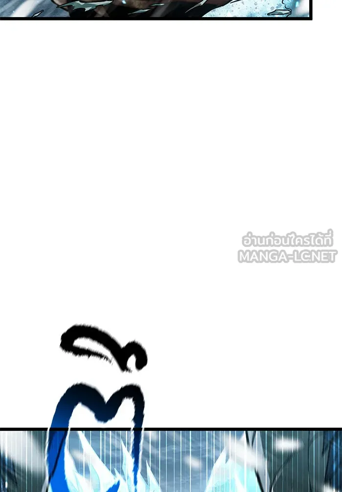 หลังวันสิ้นโลก ตอนที่ 4 รูปที่ 90
