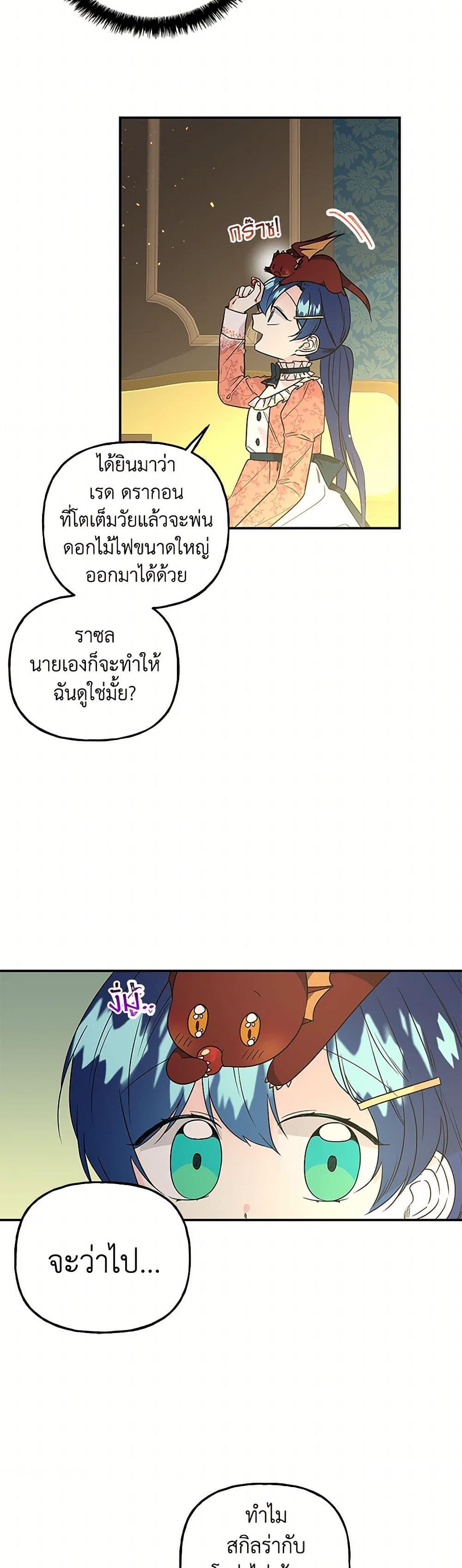 Manga-lc-com อ่านมังงะ อ่านการ์ตูน ออนไลน์ ฟรี Daughter of the Archmage ตอนที่ 1 2 3 4 5 6 7 8 9 10 11 12 13 14 ฟรี ไม่มีโฆษณา Manga-lc - อ่าน มังงะ อ่าน การ์ตูน ออนไลน์ อ่านมังงะ ฟรี