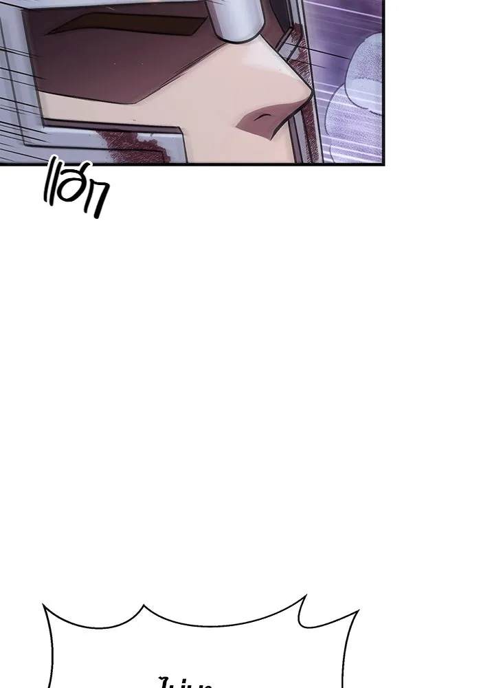 เอาชีวิตรอดในเกมฉบับคนเถื่อน ตอนที่ 44 รูปที่ 97