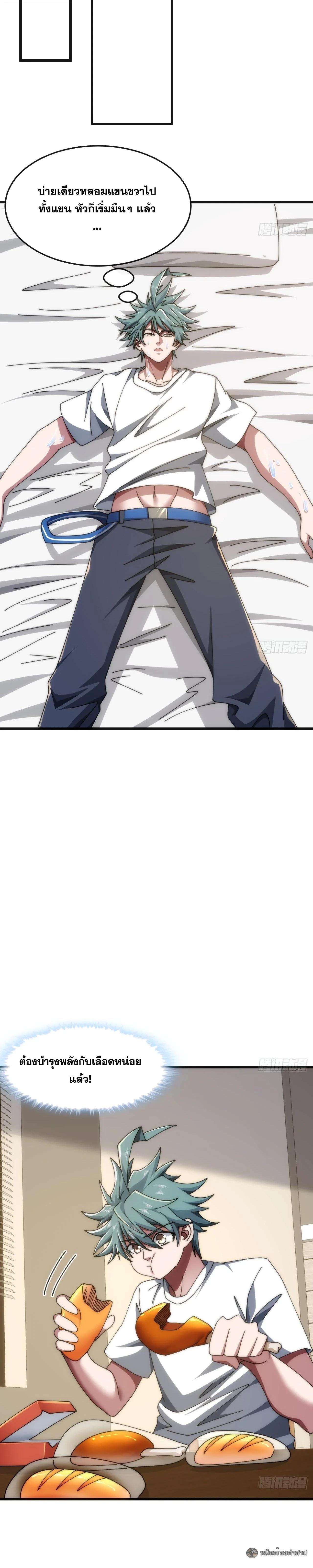 Manga-lc-com อ่านมังงะ อ่านการ์ตูน ออนไลน์ ฟรี Infinite Evolution From Zero ตอนที่ 1 2 3 4 5 6 7 8 9 10 11 12 13 14 ฟรี ไม่มีโฆษณา Manga-lc - อ่าน มังงะ อ่าน การ์ตูน ออนไลน์ อ่านมังงะ ฟรี