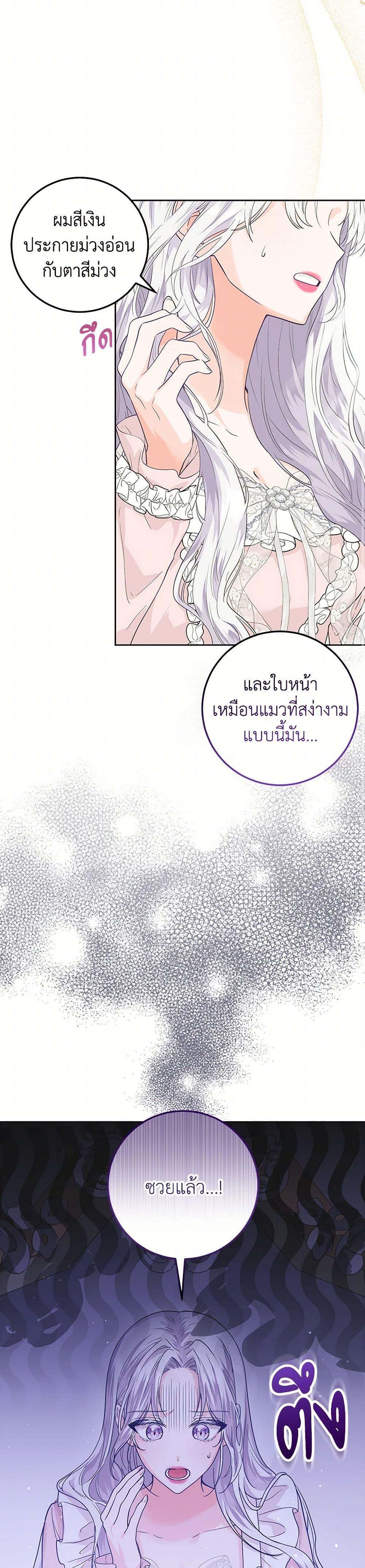Manga-lc-com อ่านมังงะ อ่านการ์ตูน ออนไลน์ ฟรี The Closet Fan Princess ตอนที่ 1 2 3 4 5 6 7 8 9 10 11 12 13 14 ฟรี ไม่มีโฆษณา Manga-lc - อ่าน มังงะ อ่าน การ์ตูน ออนไลน์ อ่านมังงะ ฟรี