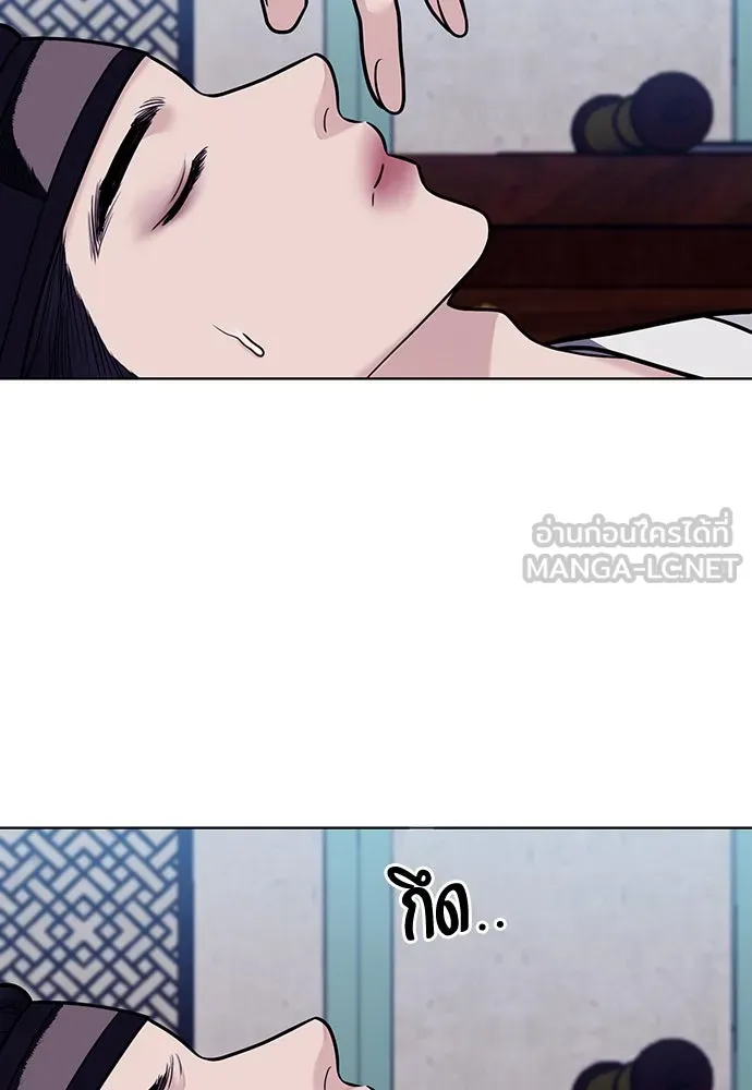 ความลับของสาวร่างทรง ตอนที่ 53 รูปที่ 30