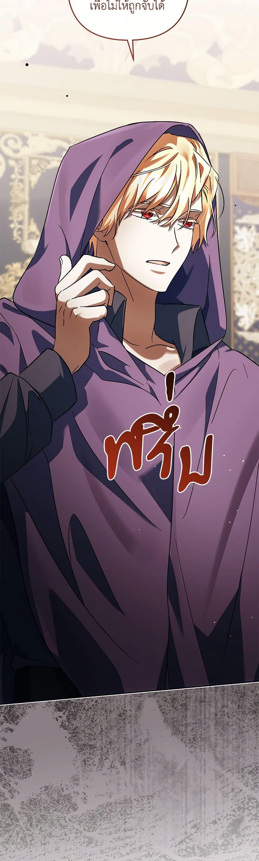 Manga-lc-com อ่านมังงะ อ่านการ์ตูน ออนไลน์ ฟรี You Awakened while I Was Dead ตอนที่ 1 2 3 4 5 6 7 8 9 10 11 12 13 14 ฟรี ไม่มีโฆษณา Manga-lc - อ่าน มังงะ อ่าน การ์ตูน ออนไลน์ อ่านมังงะ ฟรี