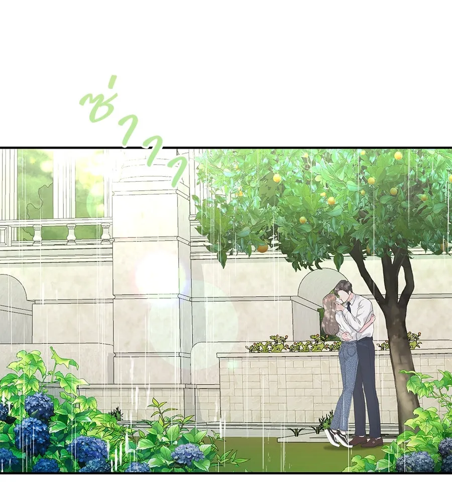 คิมหันต์นิรันดร ตอนที่ 14 รูปที่ 103