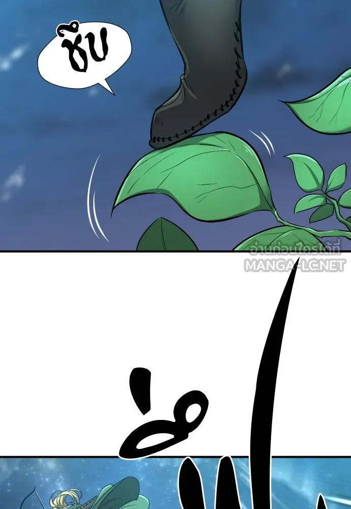 ยอดสถาปนิกผู้พิทักษ์อาณาจักร ตอนที่ 63 รูปที่ 60