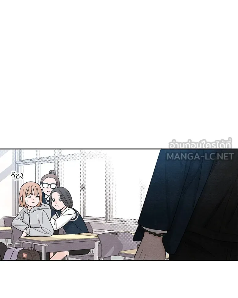 เป็นวัยรุ่นมันเหนื่อย ตอนที่ 14 รูปที่ 66