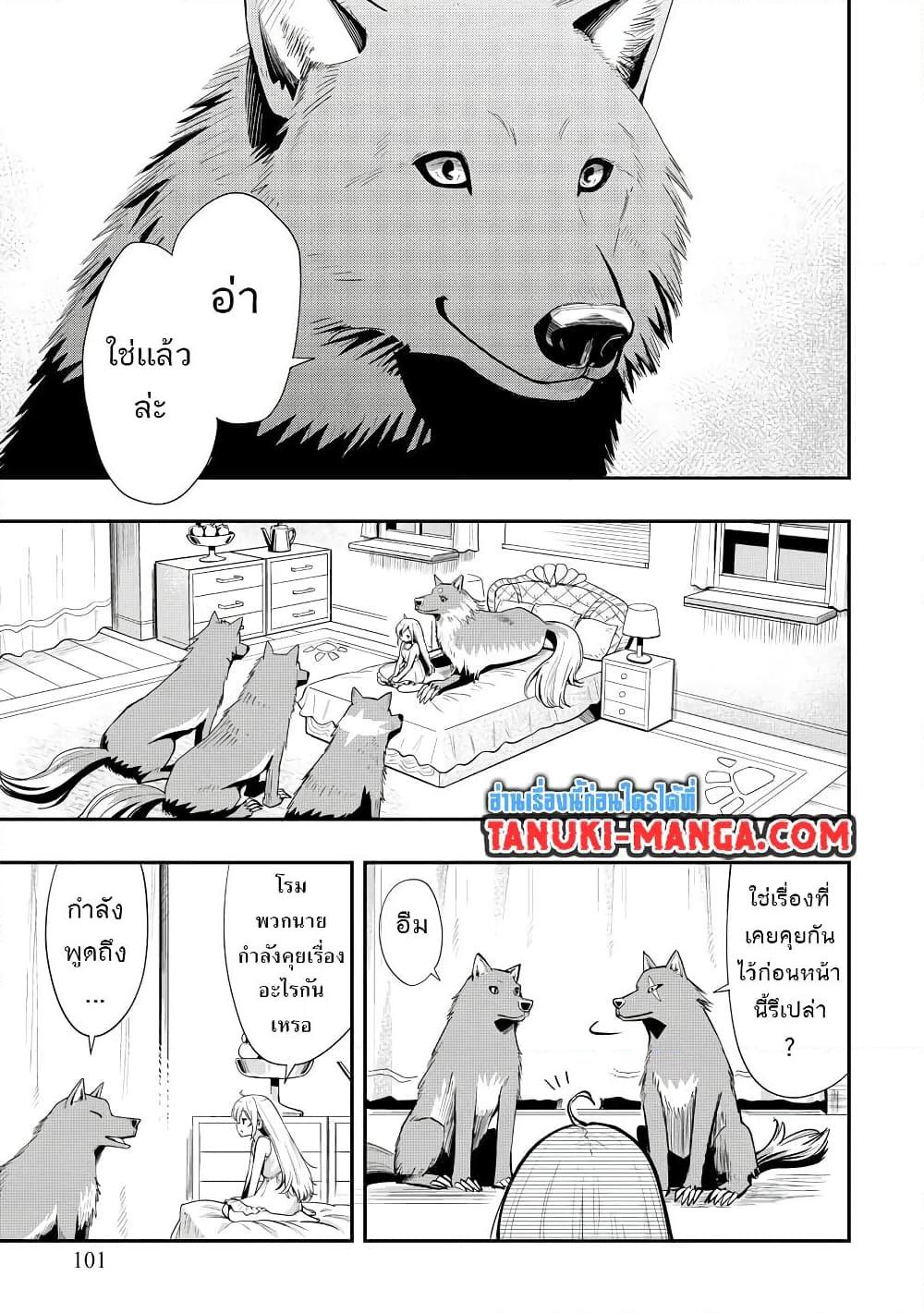 Manga-lc-com อ่านมังงะ อ่านการ์ตูน ออนไลน์ ฟรี Aru Hi, Damin wo Musabotte Itara Ichizoku kara Tsuihousarete Mori ni Suteraremashita ตอนที่ 1 2 3 4 5 6 7 8 9 10 11 12 13 14 ฟรี ไม่มีโฆษณา Manga-lc - อ่าน มังงะ อ่าน การ์ตูน ออนไลน์ อ่านมังงะ ฟรี