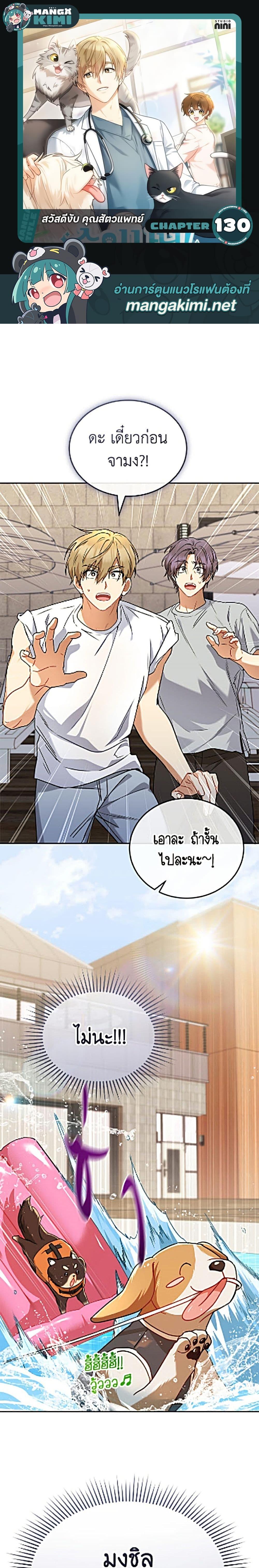 Manga-lc-com อ่านมังงะ อ่านการ์ตูน ออนไลน์ ฟรี Hello! Veterinarian! ตอนที่ 1 2 3 4 5 6 7 8 9 10 11 12 13 14 ฟรี ไม่มีโฆษณา Manga-lc - อ่าน มังงะ อ่าน การ์ตูน ออนไลน์ อ่านมังงะ ฟรี