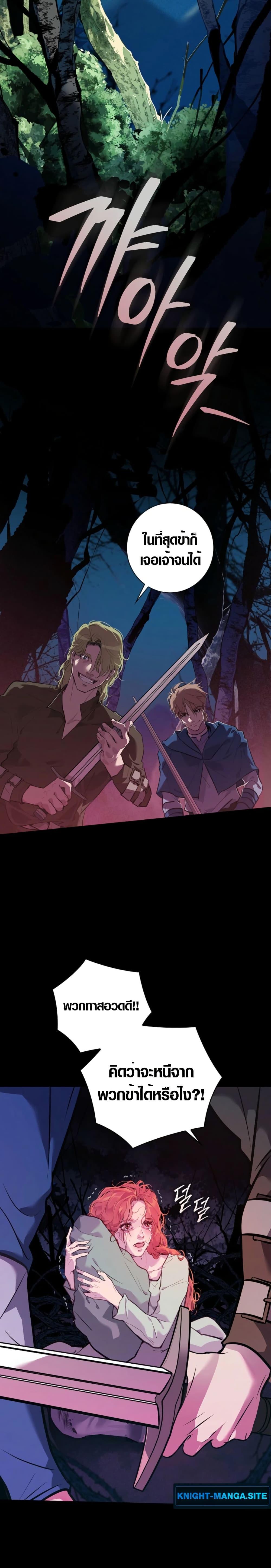 Manga-lc-com อ่านมังงะ อ่านการ์ตูน ออนไลน์ ฟรี Seian ตอนที่ 1 2 3 4 5 6 7 8 9 10 11 12 13 14 ฟรี ไม่มีโฆษณา Manga-lc - อ่าน มังงะ อ่าน การ์ตูน ออนไลน์ อ่านมังงะ ฟรี