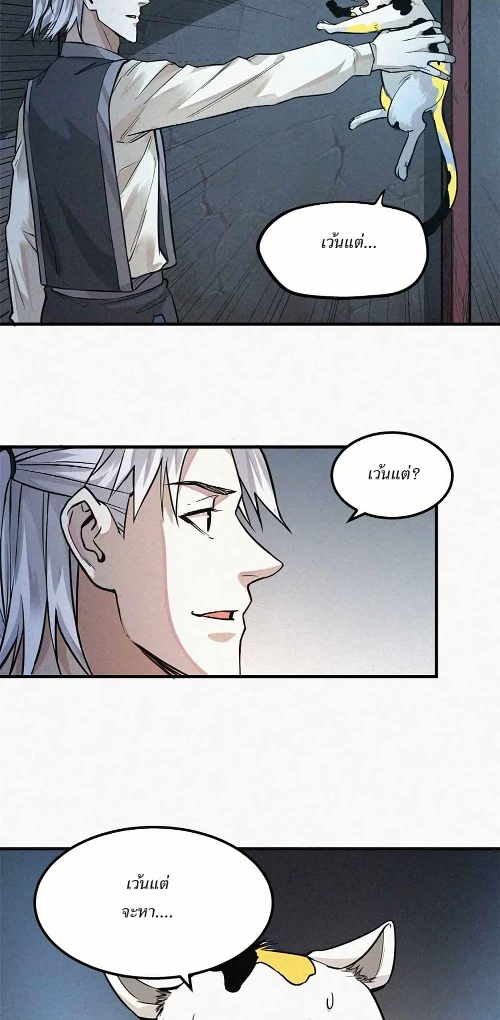 Manga-lc-com อ่านมังงะ อ่านการ์ตูน ออนไลน์ ฟรี Xinmo ตอนที่ 1 2 3 4 5 6 7 8 9 10 11 12 13 14 ฟรี ไม่มีโฆษณา Manga-lc - อ่าน มังงะ อ่าน การ์ตูน ออนไลน์ อ่านมังงะ ฟรี