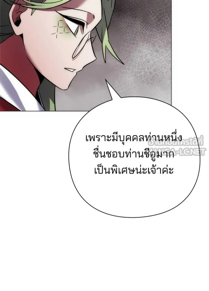 คืนแห่งโทแกบี ตอนที่ 66 รูปที่ 151