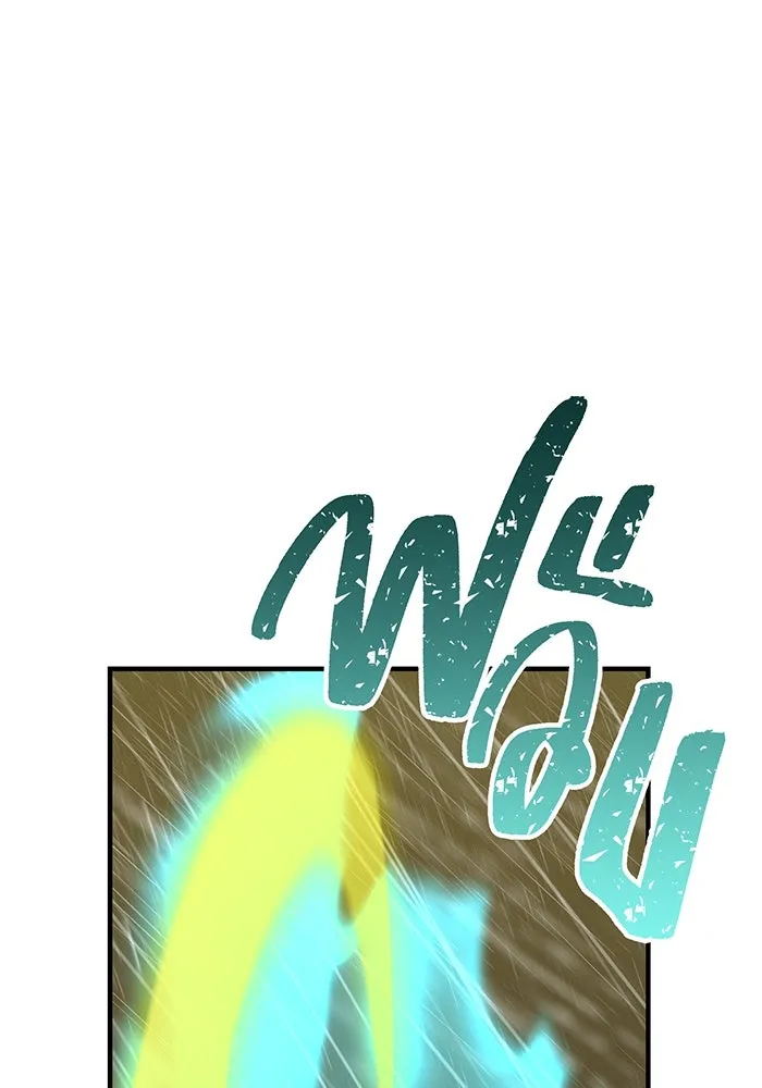 เพลเยอร์เลือดเทวะ ตอนที่ 26 สเตจ  บัลลังก์แห่งวายุและอัสนี รูปที่ 130