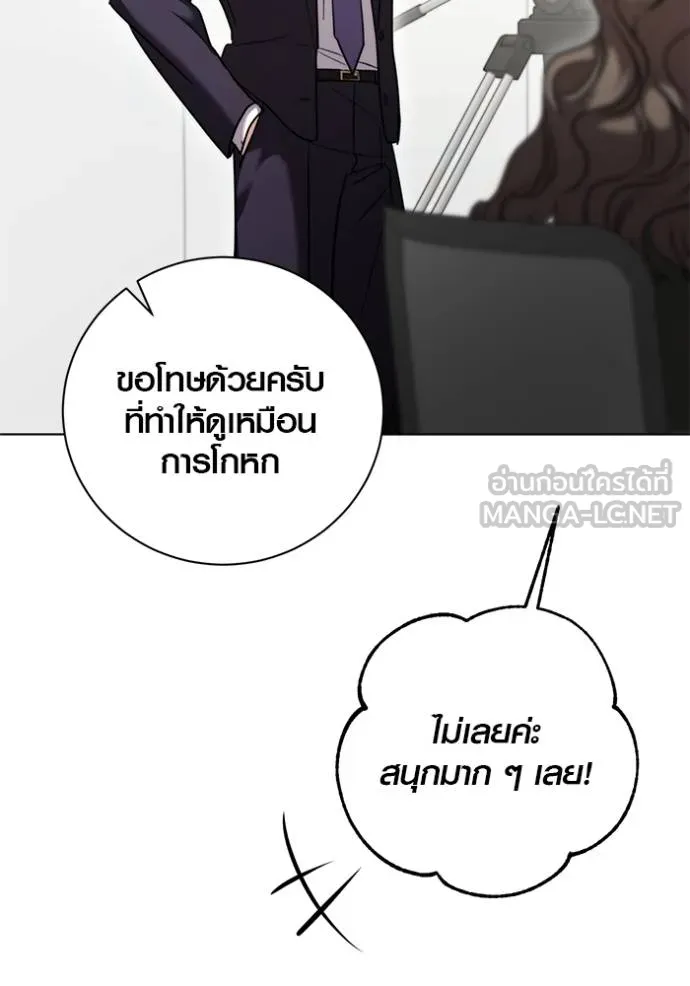 ออร่าดาราอัจฉริยะ ตอนที่ 47 รูปที่ 15