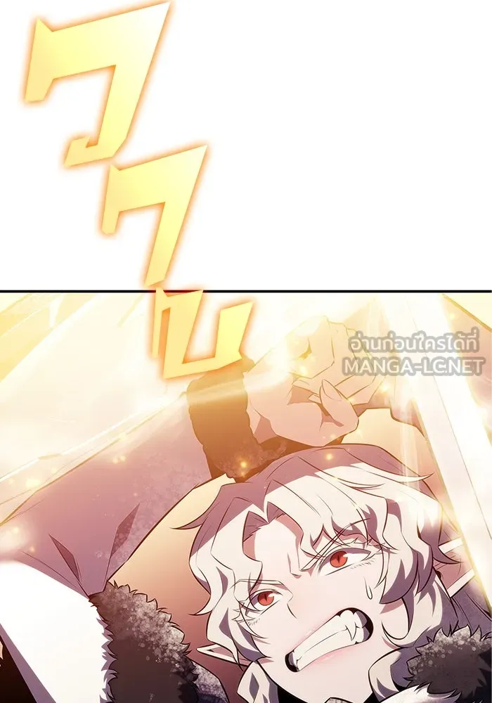 ผู้เล่นหน้าใหม่เลเวลแมกซ์ ตอนที่ 88 วิธีที่รอยัลเพลเยอร์สั่นสะเทือ รูปที่ 156