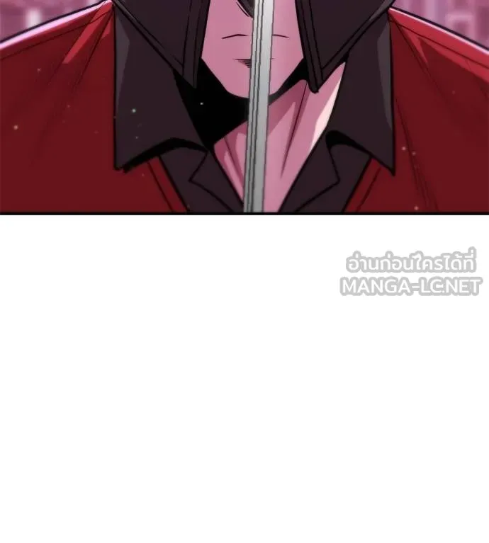 เรียกฉันว่าพระเจ้า ตอนที่ 38 รูปที่ 56