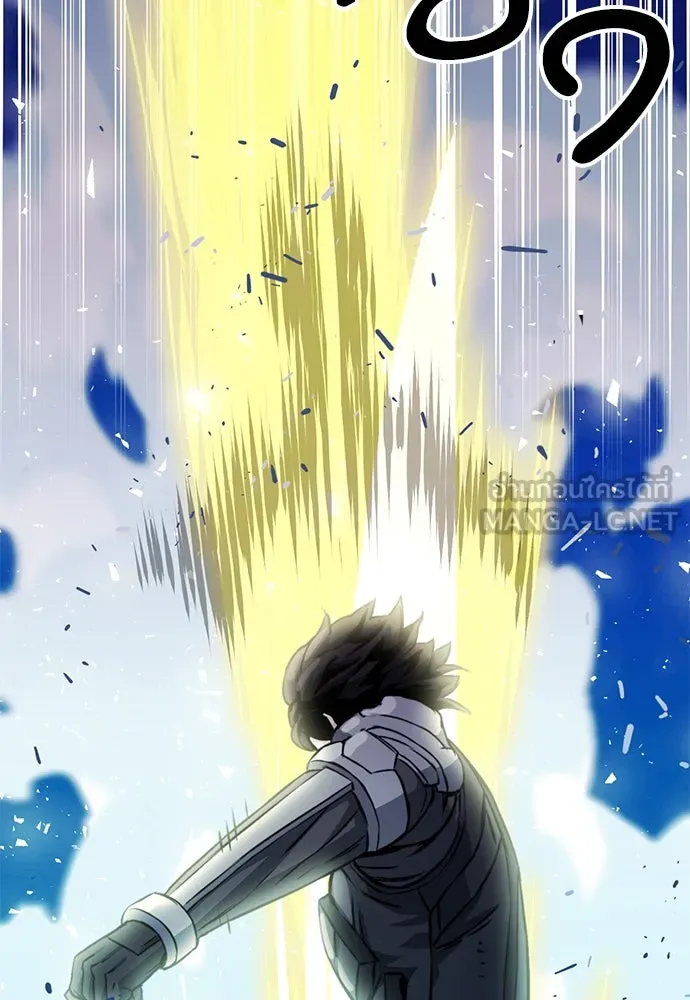 ดรูอิดแห่งสถานีโซล ตอนที่ 121 รูปที่ 177