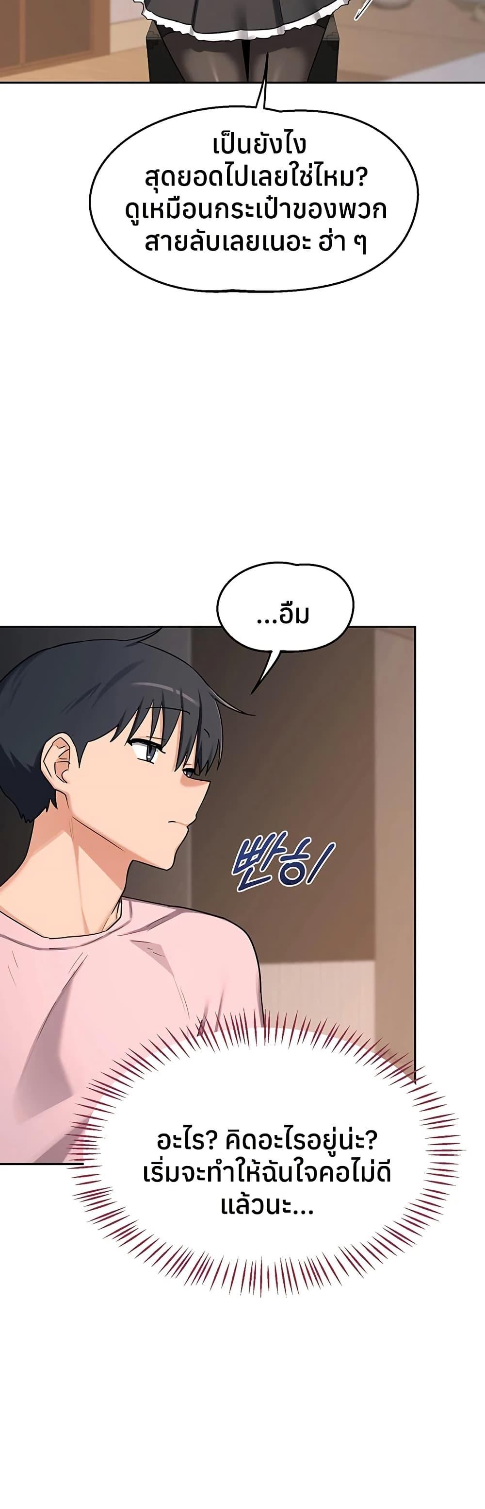 Doujin-Lc- อ่าน โดจิน มังฮวา เกาหลี ญี่ปุ่น จีน แปลไทย MILF Exchange Plan ตอนที่ 1 2 3 4 5 6 7 8 9 10 11 12 13 14 ฟรี ไม่มีโฆษณา อ่าน โดจิน Manhwa เกาหลี ญี่ปุ่น จีน เรามีครบ คัดมาให้เน้นๆ โดจิน 18+ รับประกันความฟินโดย  Doujin Lc