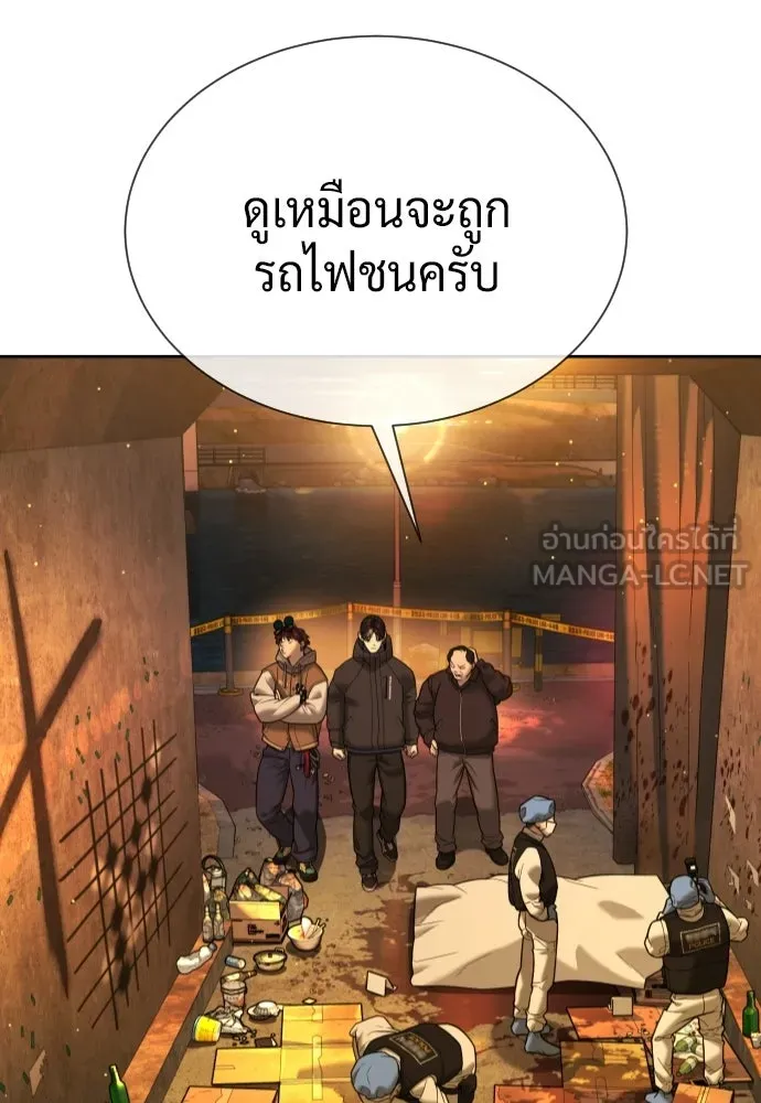 นักฆ่าย้อนวัย ตอนที่ 138 รูปที่ 159