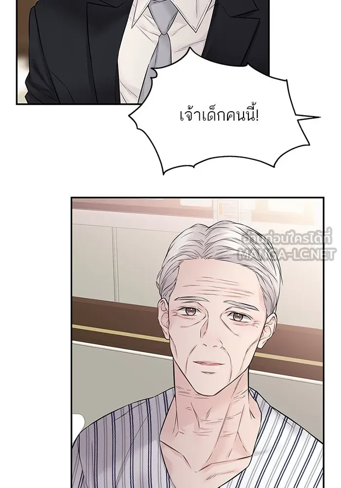 สลับรัก สลับชะตา ตอนที่ 32 รูปที่ 69