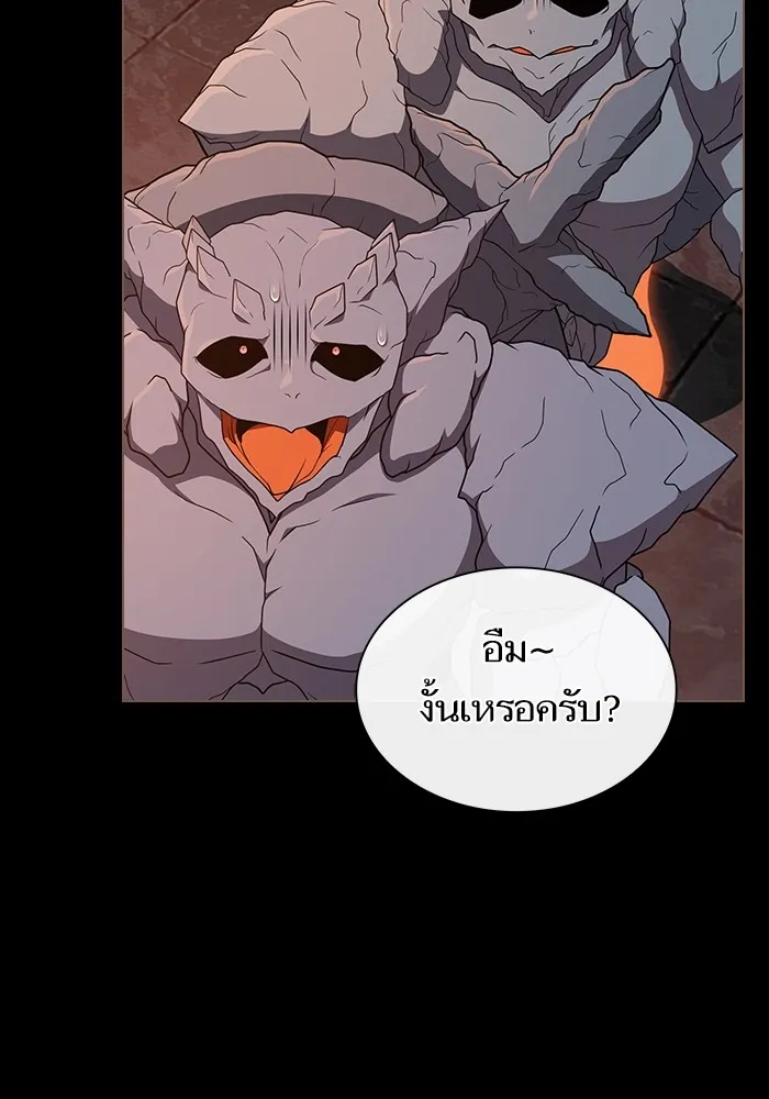 ผู้เล่นขั้นเทพแห่งหอคอยฝึกสอน ตอนที่ 182 รูปที่ 79