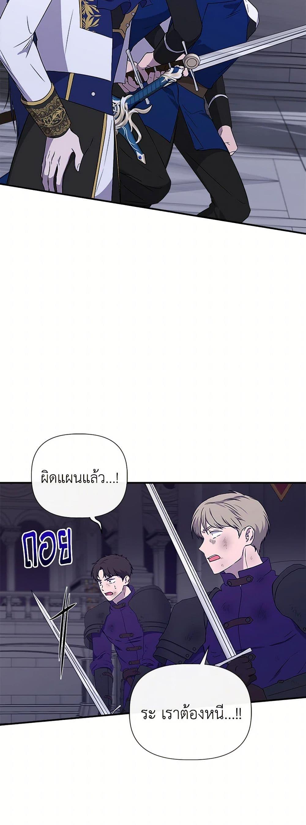 Manga-lc-com อ่านมังงะ อ่านการ์ตูน ออนไลน์ ฟรี I Wasn’t the Cinderella ตอนที่ 1 2 3 4 5 6 7 8 9 10 11 12 13 14 ฟรี ไม่มีโฆษณา Manga-lc - อ่าน มังงะ อ่าน การ์ตูน ออนไลน์ อ่านมังงะ ฟรี