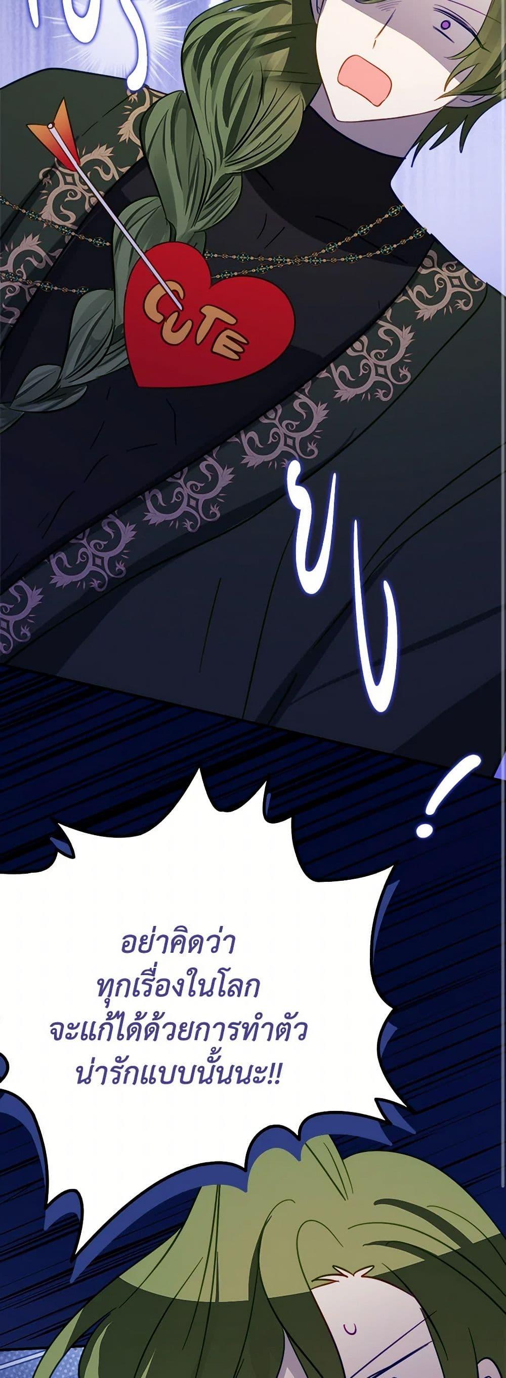 Manga-lc-com อ่านมังงะ อ่านการ์ตูน ออนไลน์ ฟรี The Doomed House’s Contract Daughter ตอนที่ 1 2 3 4 5 6 7 8 9 10 11 12 13 14 ฟรี ไม่มีโฆษณา Manga-lc - อ่าน มังงะ อ่าน การ์ตูน ออนไลน์ อ่านมังงะ ฟรี