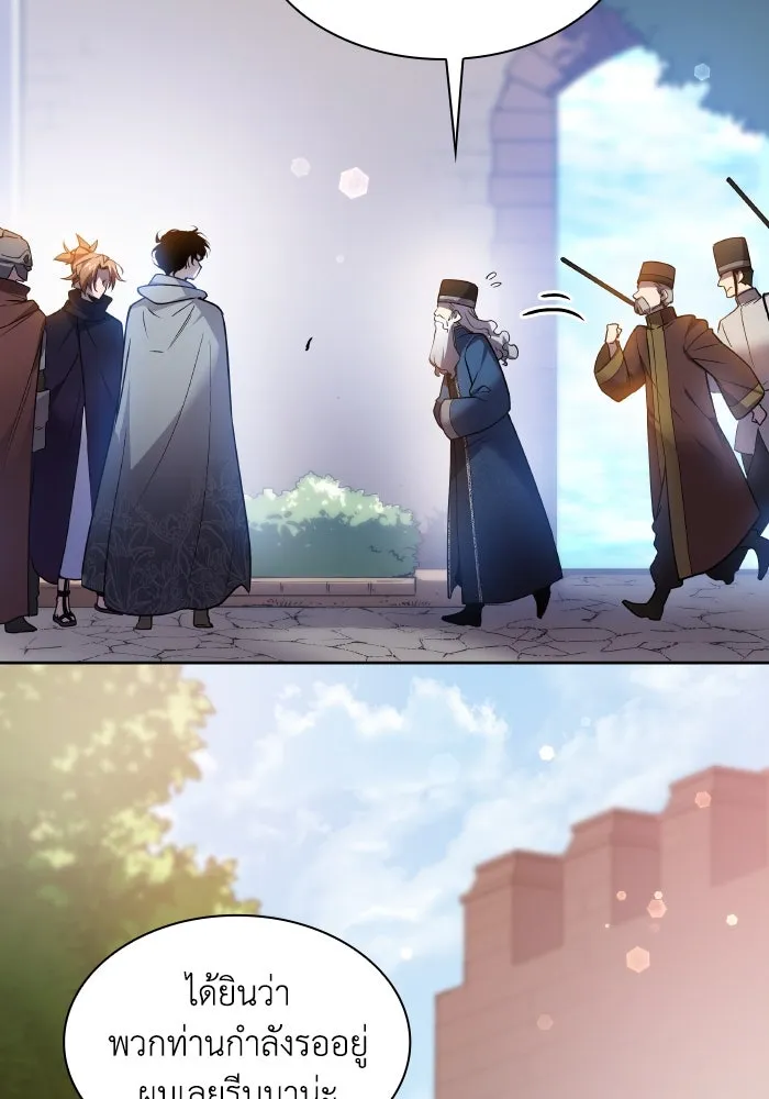 ฟิลเลียโรเซ่กับคำทำนายแห่งมงกุฎหนาม ตอนที่ 100 รูปที่ 80