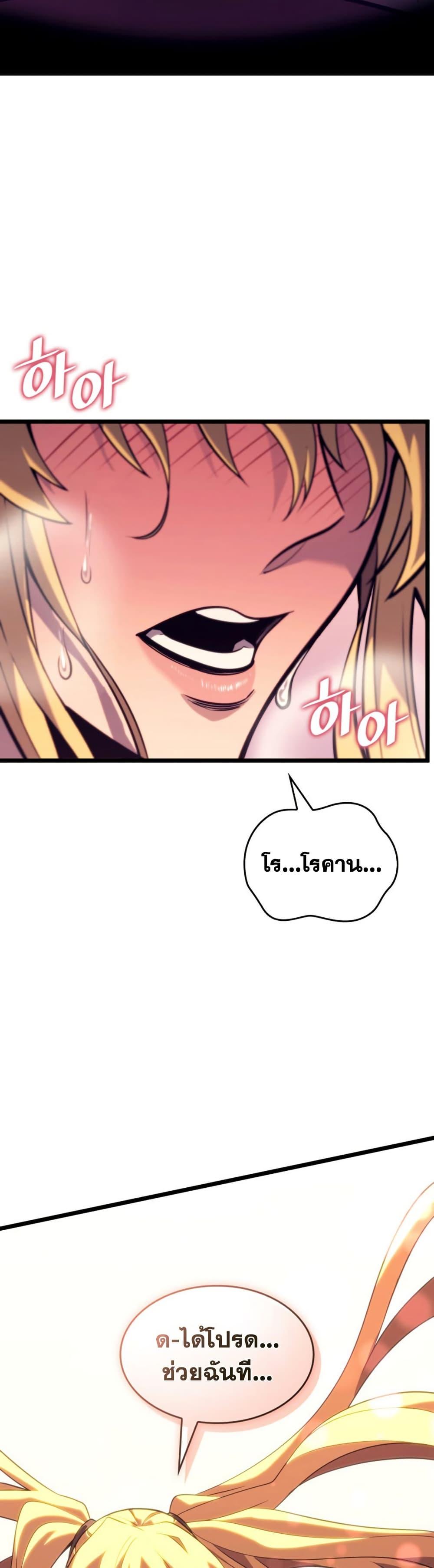 Manga-lc-com อ่านมังงะ อ่านการ์ตูน ออนไลน์ ฟรี Return of the SSS-Class Ranker ตอนที่ 1 2 3 4 5 6 7 8 9 10 11 12 13 14 ฟรี ไม่มีโฆษณา Manga-lc - อ่าน มังงะ อ่าน การ์ตูน ออนไลน์ อ่านมังงะ ฟรี