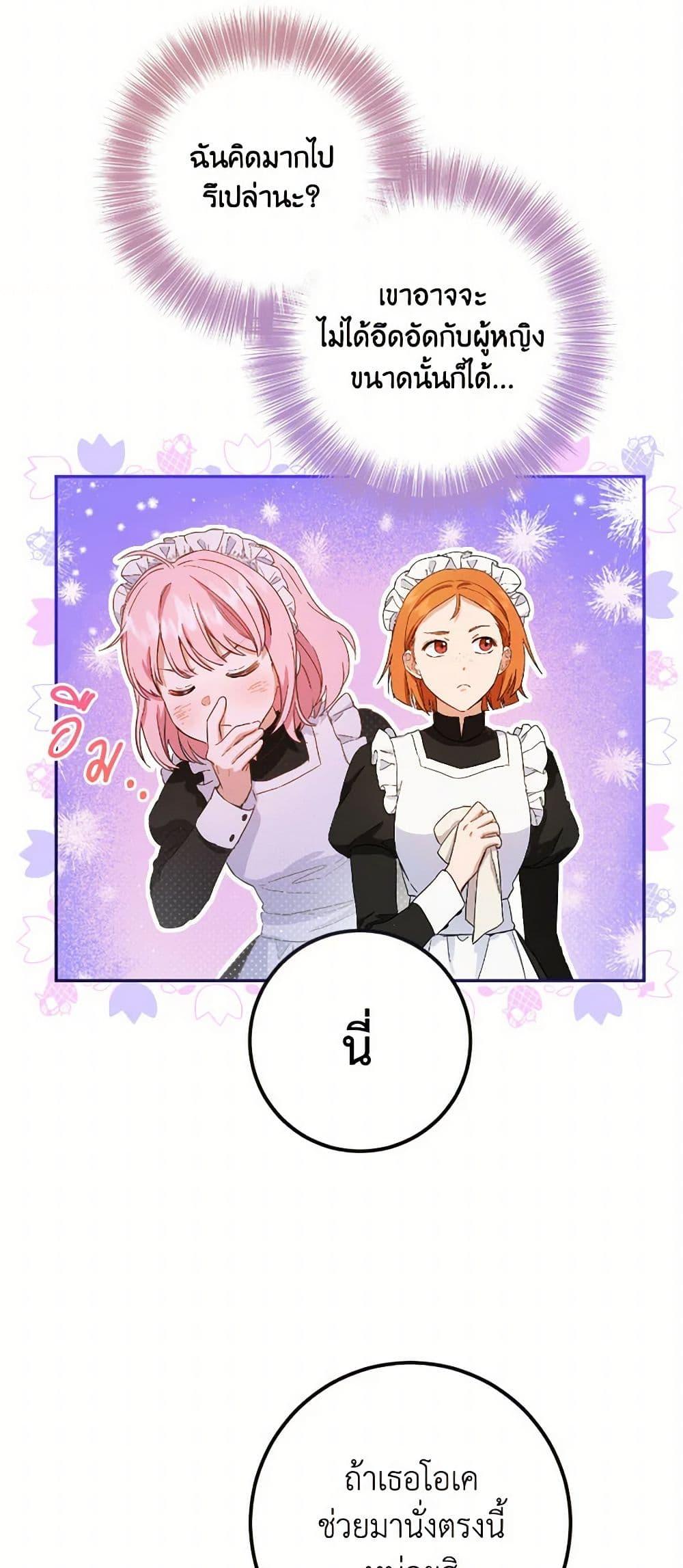 Manga-lc-com อ่านมังงะ อ่านการ์ตูน ออนไลน์ ฟรี The Heiress’s Double Life ตอนที่ 1 2 3 4 5 6 7 8 9 10 11 12 13 14 ฟรี ไม่มีโฆษณา Manga-lc - อ่าน มังงะ อ่าน การ์ตูน ออนไลน์ อ่านมังงะ ฟรี