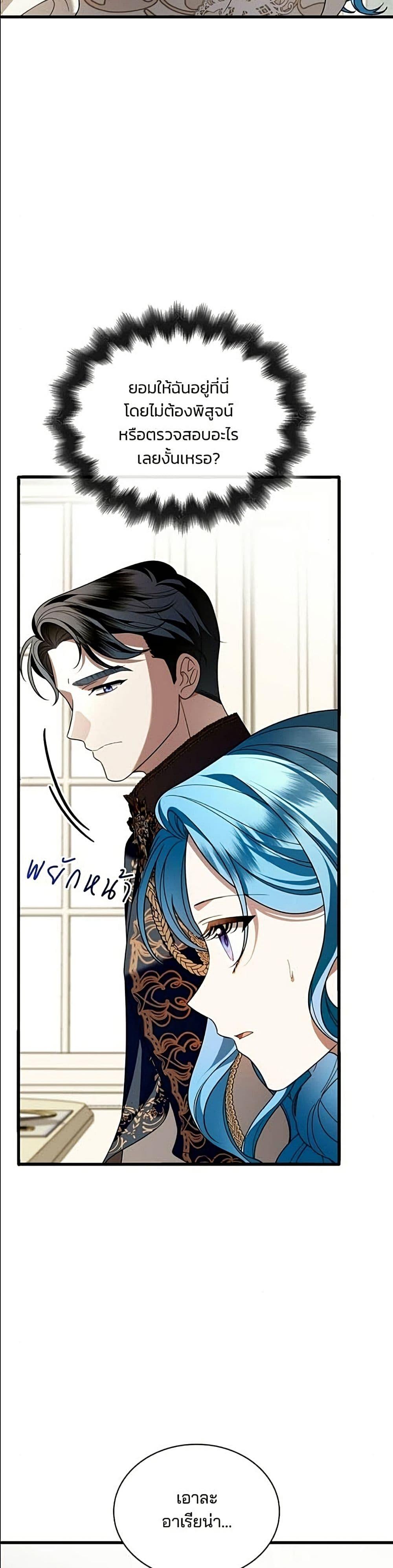 Manga-lc-com อ่านมังงะ อ่านการ์ตูน ออนไลน์ ฟรี Noble in Name, Vulgar at Heart ตอนที่ 1 2 3 4 5 6 7 8 9 10 11 12 13 14 ฟรี ไม่มีโฆษณา Manga-lc - อ่าน มังงะ อ่าน การ์ตูน ออนไลน์ อ่านมังงะ ฟรี