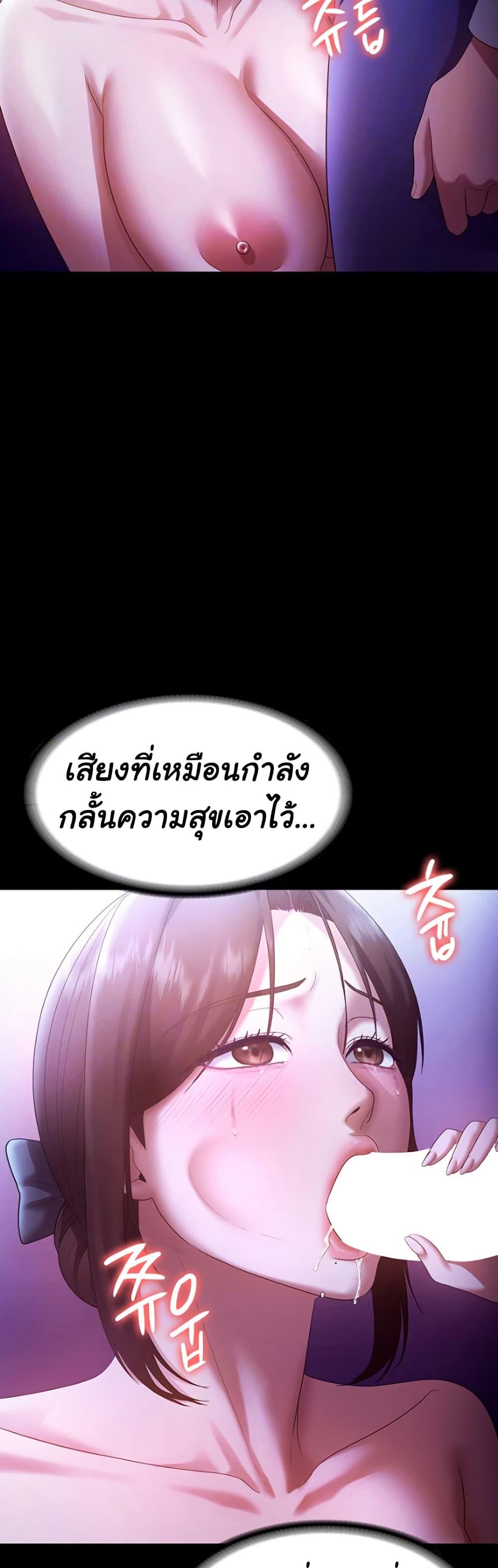 Doujin-Lc- อ่าน โดจิน มังฮวา เกาหลี ญี่ปุ่น จีน แปลไทย The Chairman’s Wife ตอนที่ 1 2 3 4 5 6 7 8 9 10 11 12 13 14 ฟรี ไม่มีโฆษณา อ่าน โดจิน Manhwa เกาหลี ญี่ปุ่น จีน เรามีครบ คัดมาให้เน้นๆ โดจิน 18+ รับประกันความฟินโดย  Doujin Lc